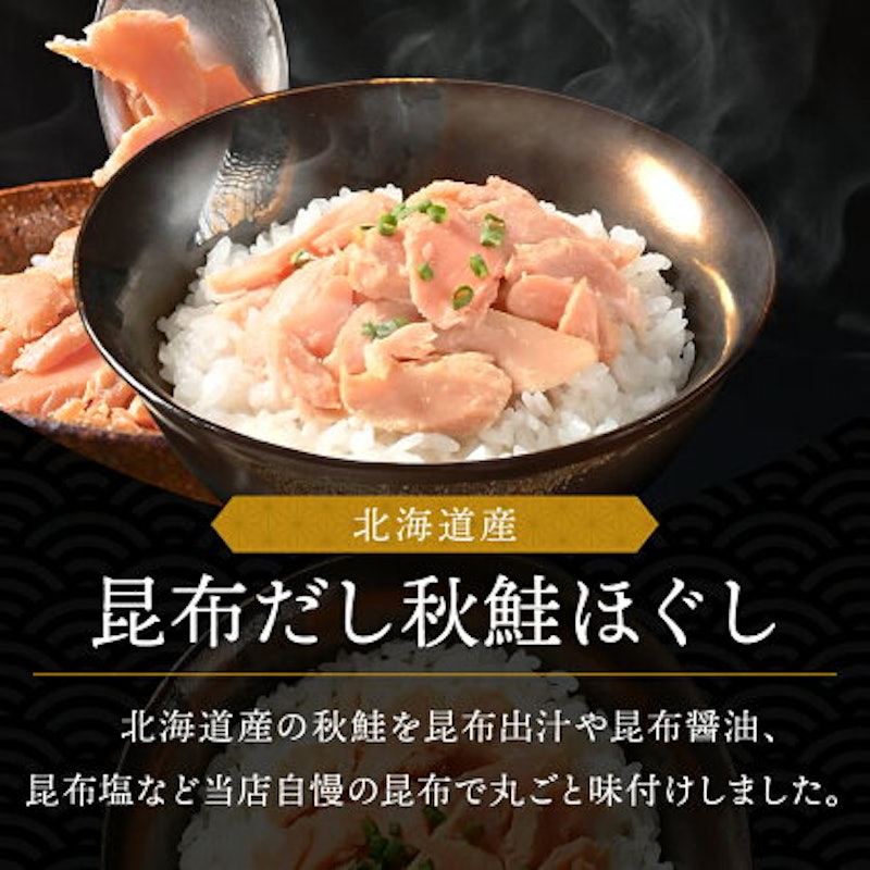 北海道の豪華海鮮7点セット 笑 8