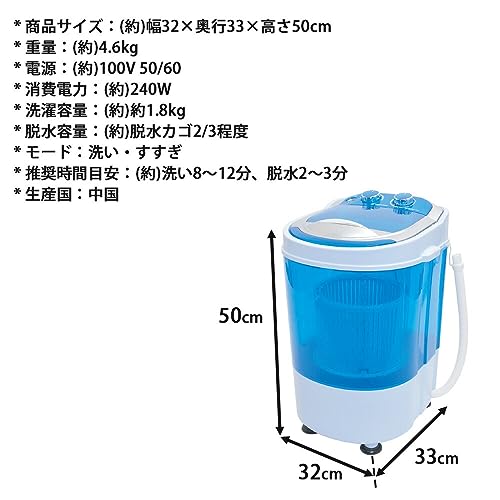 ミニ洗濯機 6