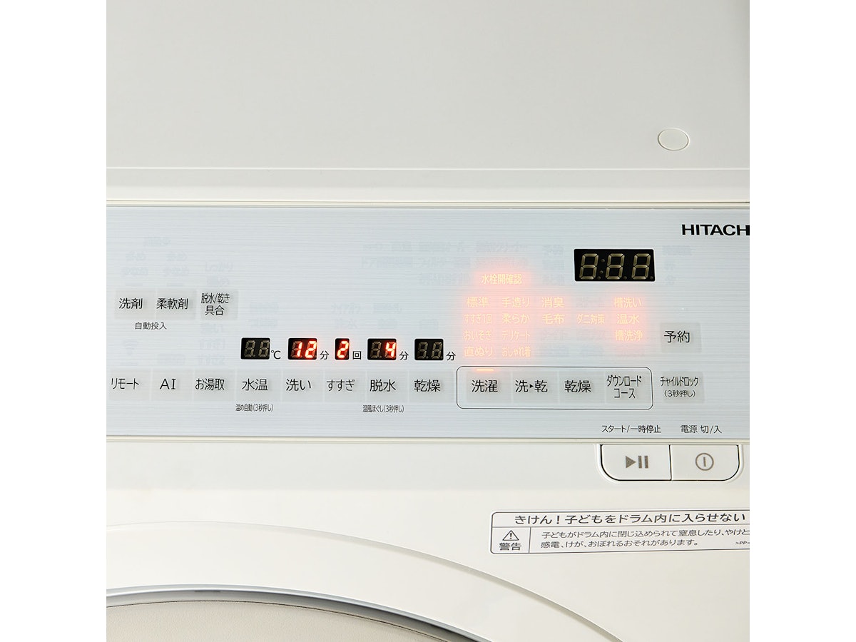 ドラム式洗濯機 日立 BD-SX120HL ドラム式洗濯乾燥機 2023年製 ドラム式洗濯機 日立 BD-SX120HL ドラム式洗濯乾燥機 2023年製