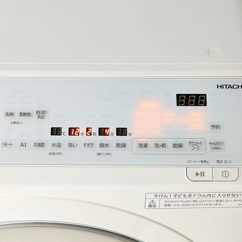 日立 ドラム式洗濯乾燥機 BD-SX120HLの口コミ・評判は?実際に 日立 ドラム式洗濯乾燥機 BD-SX120HLの口コミ・評判は?実際に