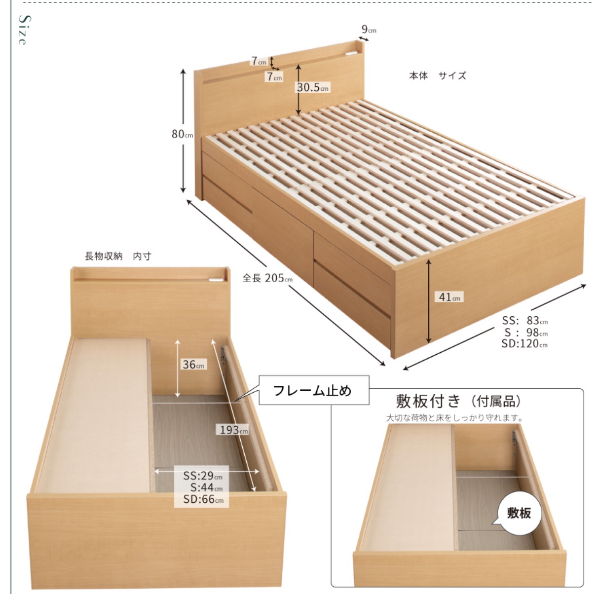 ブリーゼ 7