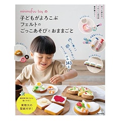 22年 フェルト本のおすすめ人気ランキング選 Mybest 22年 フェルト本のおすすめ人気ランキング選 Mybest