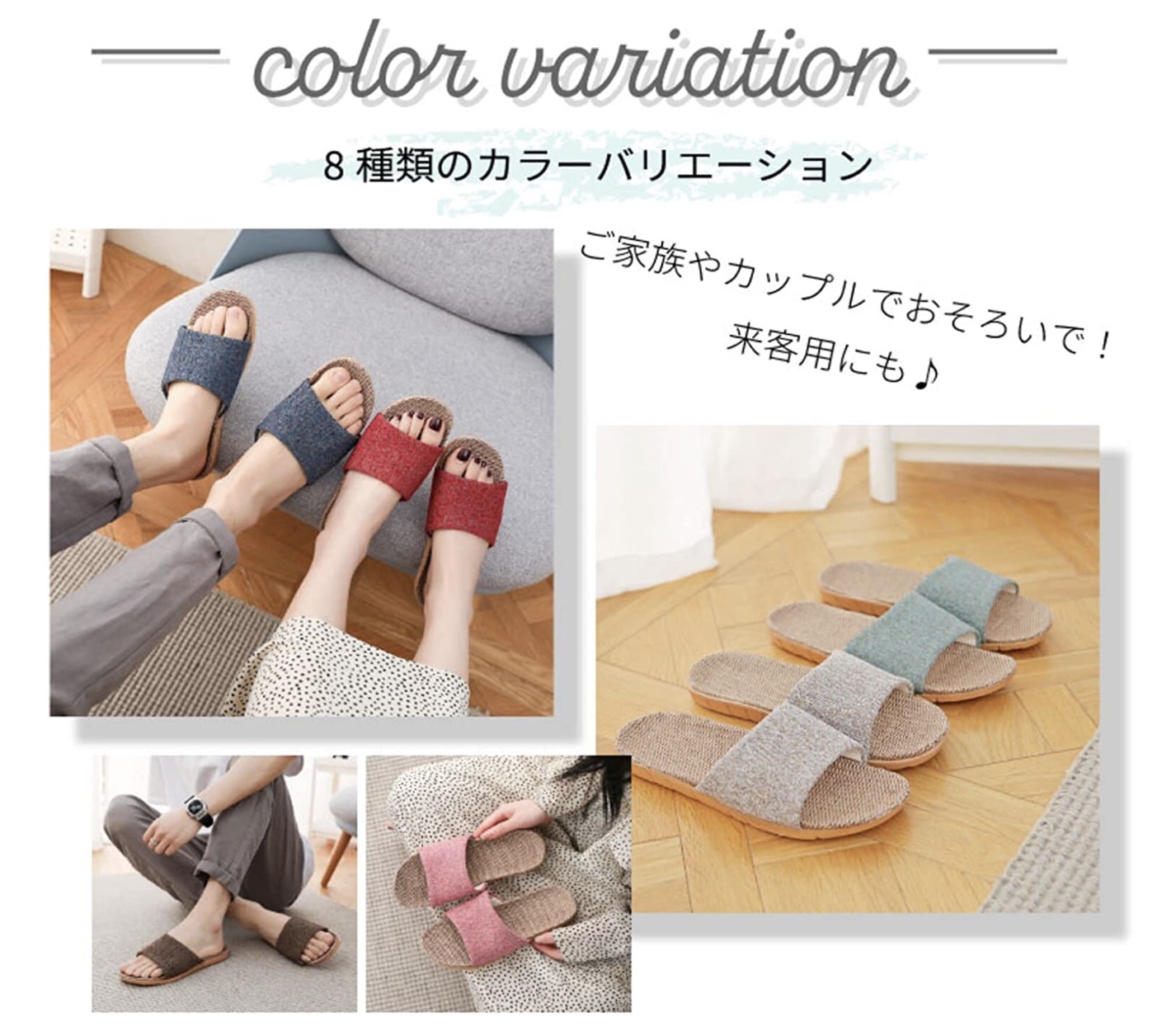 ルームシューズ 8