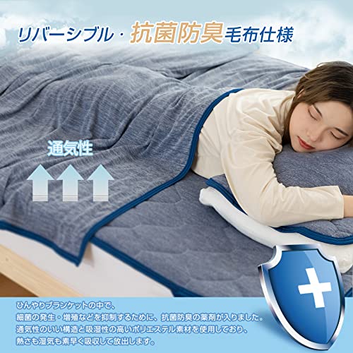 タオルケット 5