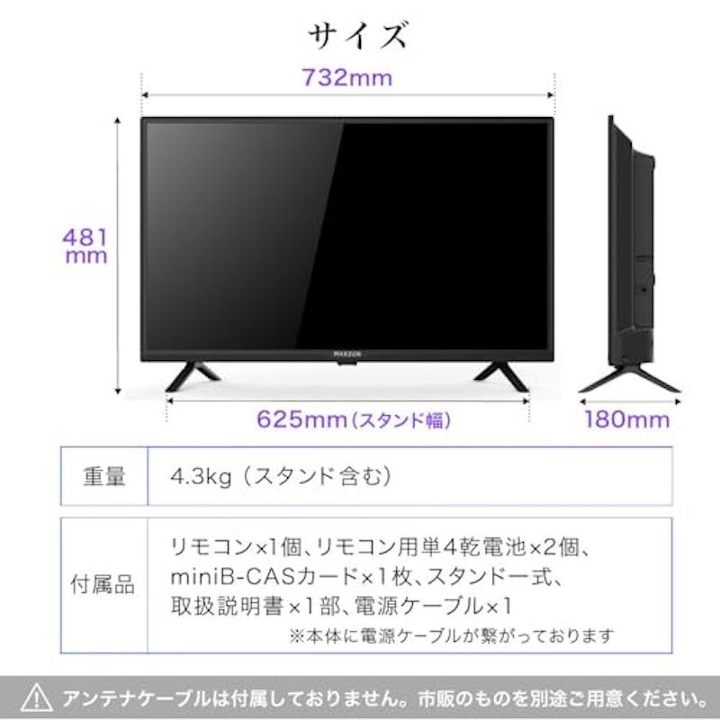 地上・BS・110度CSデジタルハイビジョン液晶テレビ 9