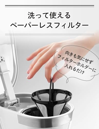 ドリップコーヒーメーカー 5