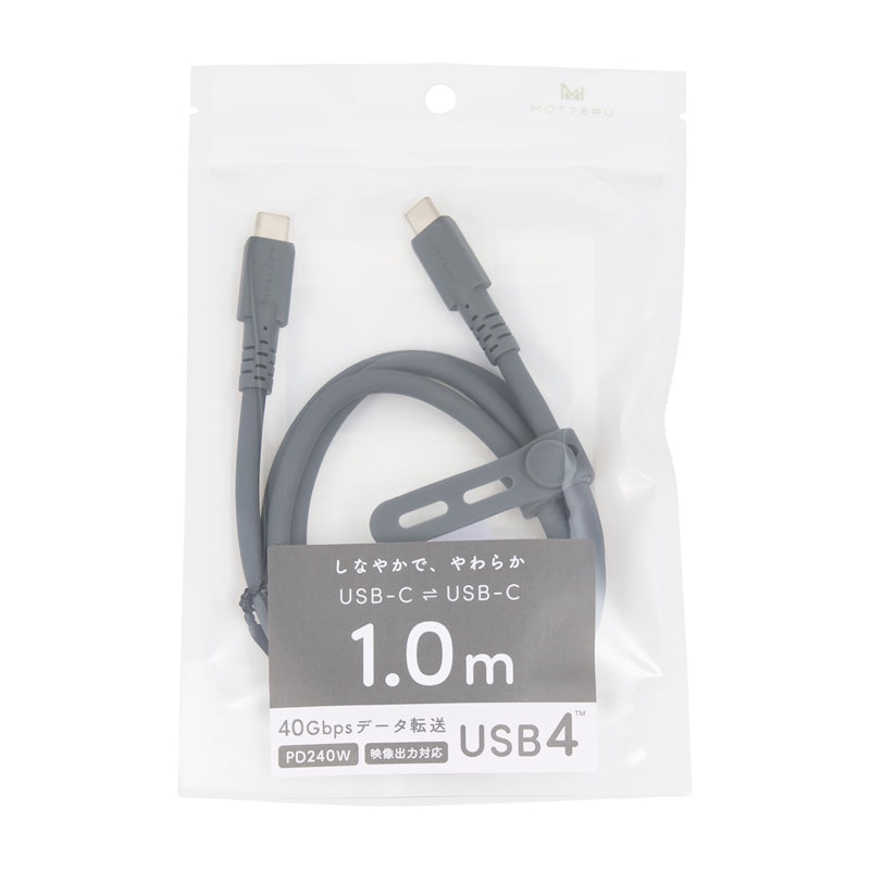 しなやかで絡まない 40Gbps(USB4 Gen3x2)対応 240W USB-C to USB-C シリコンケーブル 3