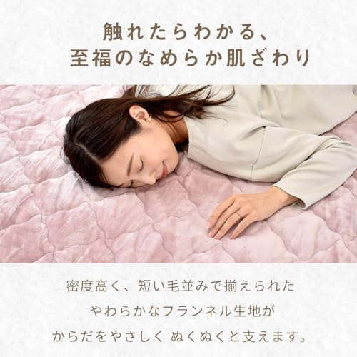 フランネル敷きパッド 3