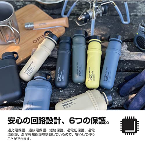 モバイルバッテリー 6