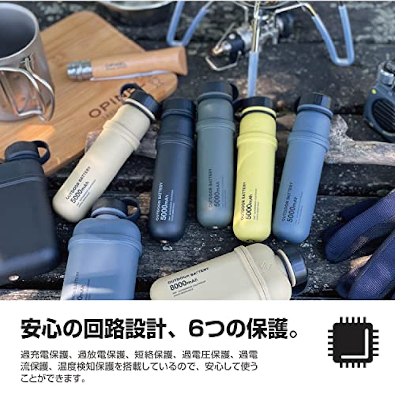 モバイルバッテリー 6