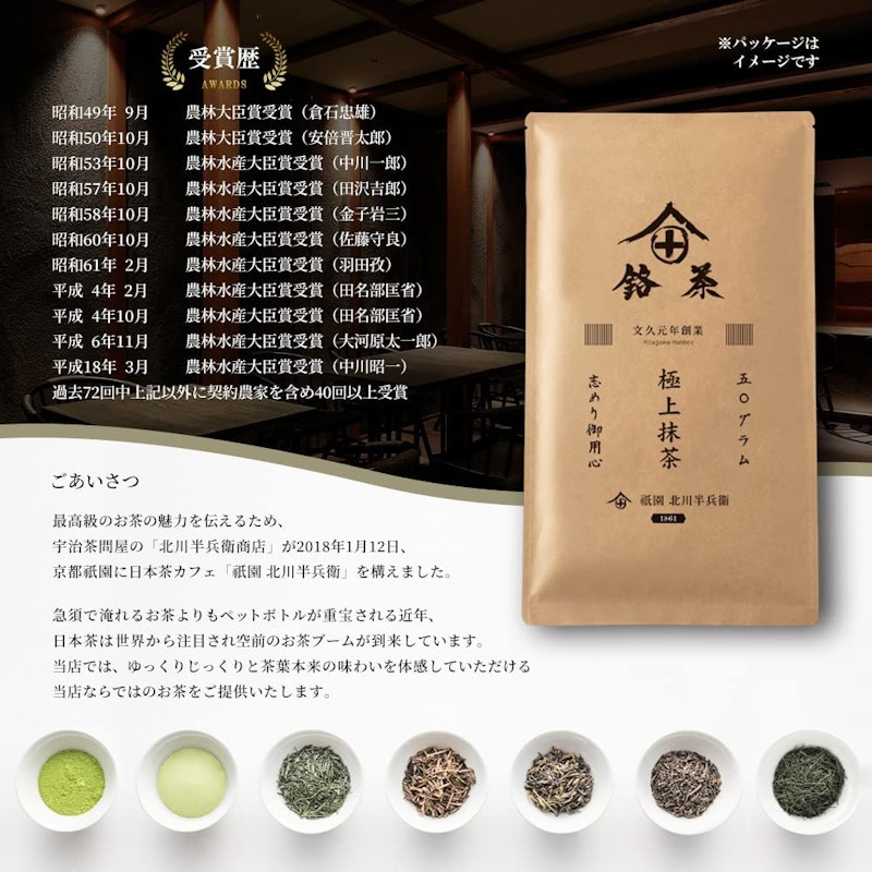 玉露 2