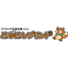 21年 ネットプリントサービスのおすすめ人気ランキング10選 Mybest 21年 ネットプリントサービスのおすすめ人気ランキング10選 Mybest