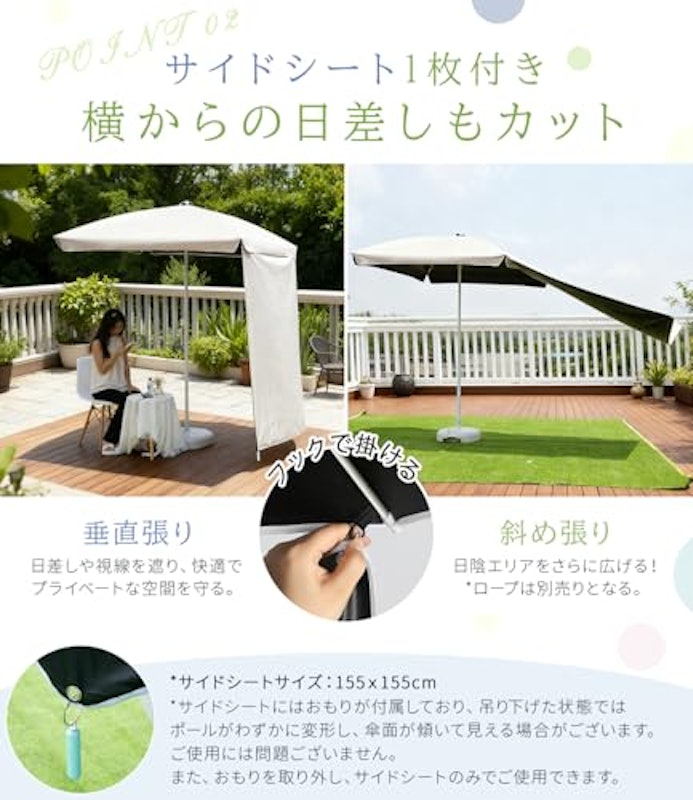 パラソル 3