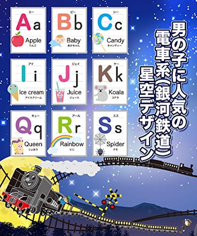 ひらがな&カタカナ&アルファベット お風呂ポスター 4枚セット 2