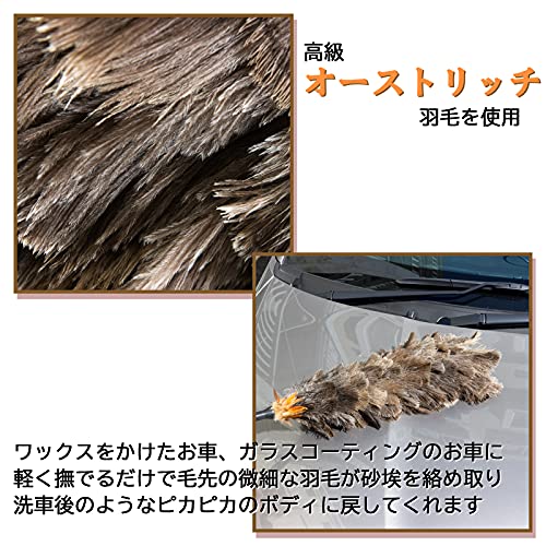 車用毛ばたき 3