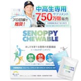 野菜サプリのおすすめ人気ランキング【2026年10月】 2