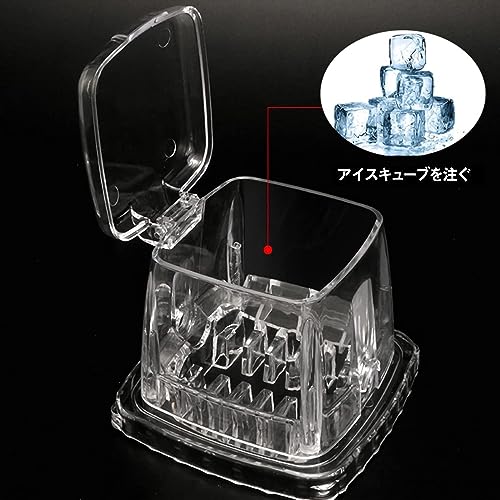 アイスクラッシャー 5
