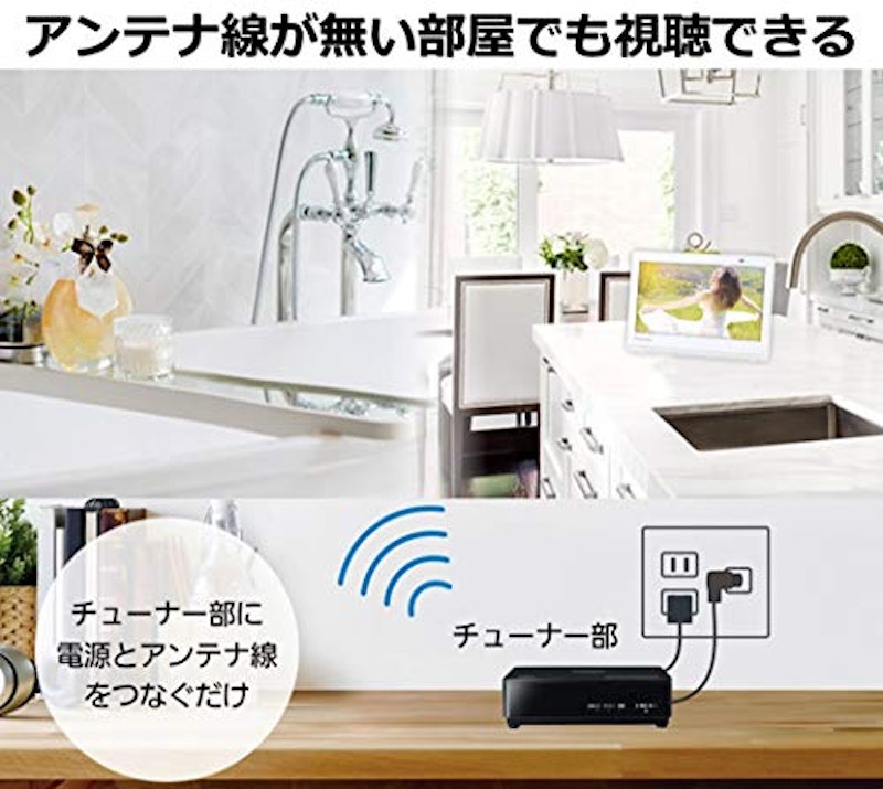 ポータブル地上 BS 110度CSデジタルテレビ 2
