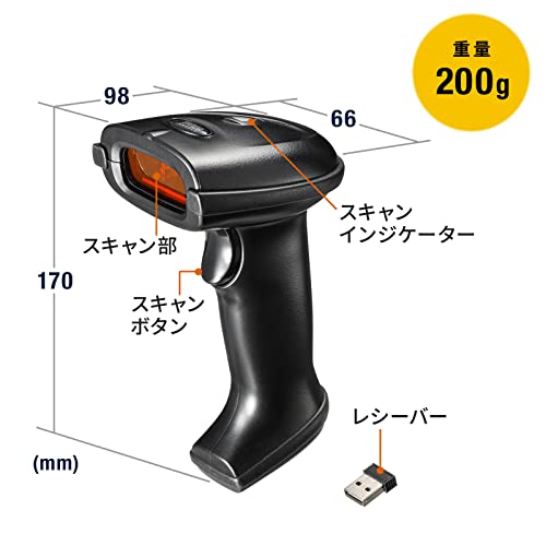 2.4Gワイヤレス1次元バーコードリーダー 5