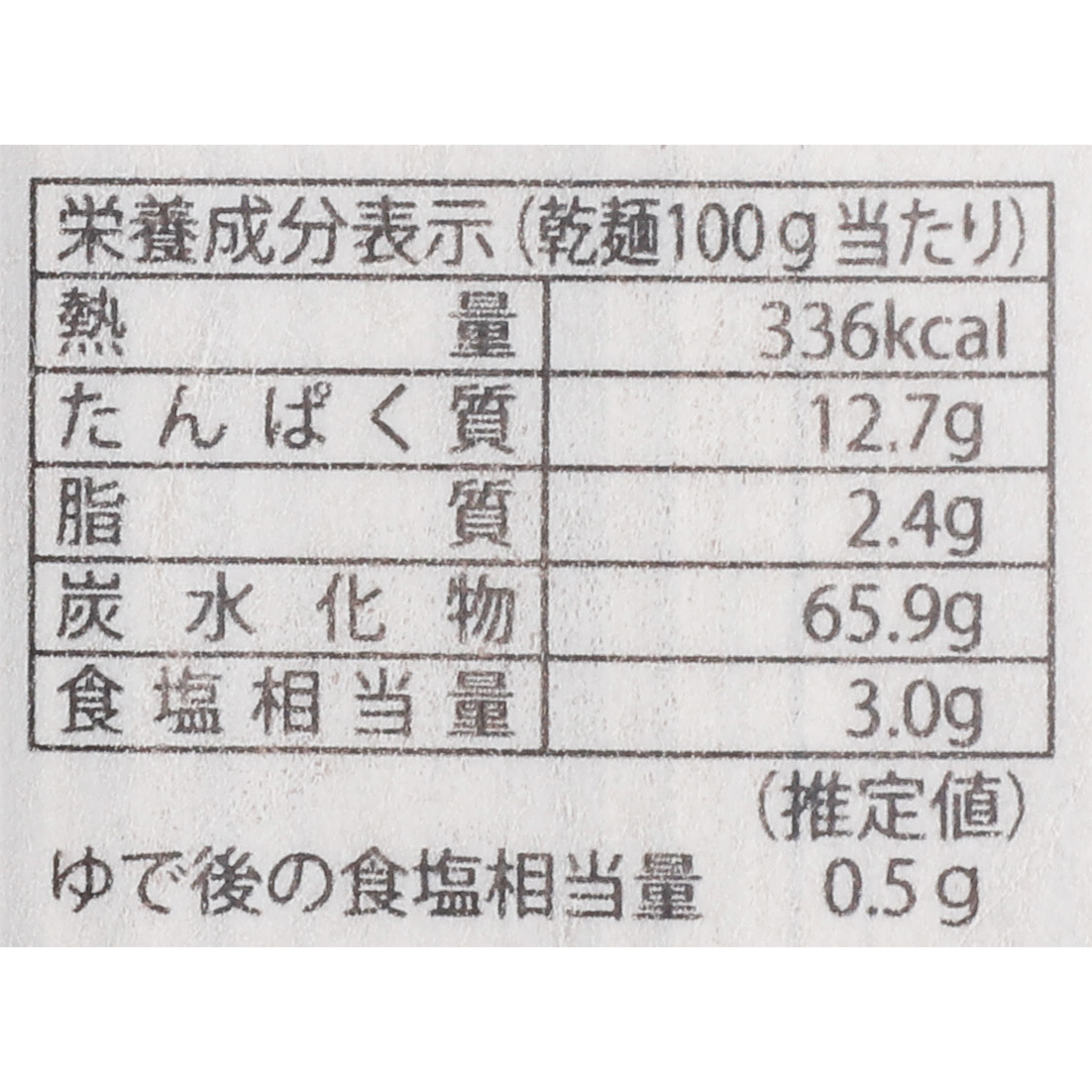 裁ちそば 4