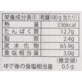 奈良屋 裁ちそばの口コミ・評判は?実際に食べてメリット・デメリットを徹底レビュー! 4