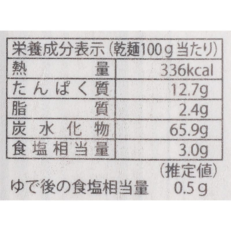 裁ちそば 4