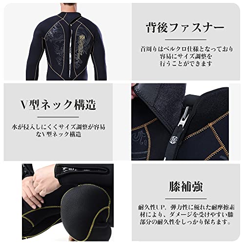 ウェットスーツ 6