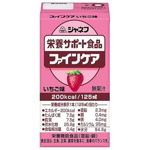 ファインケア いちご味 1