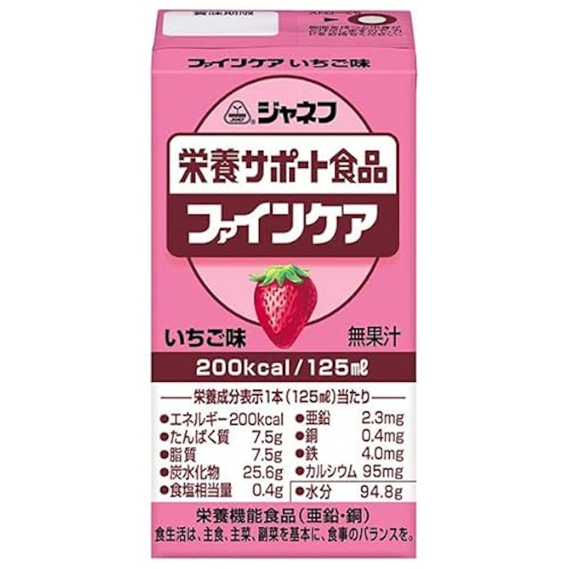 ファインケア いちご味 1