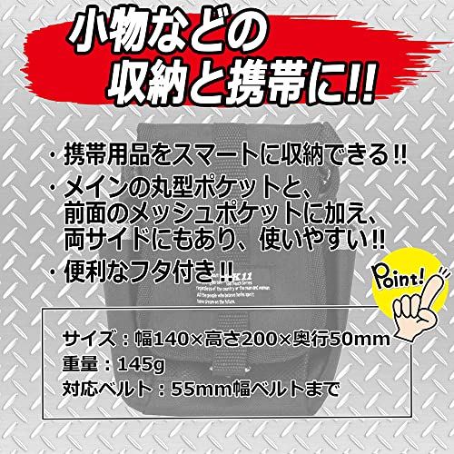 SK11 チョークバッグ 4