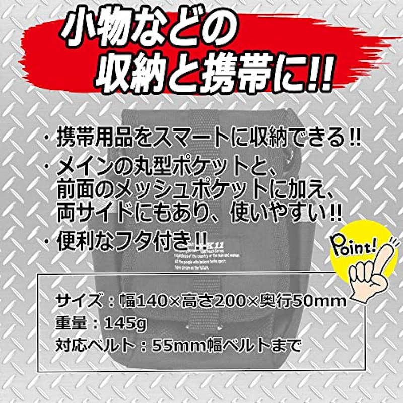 SK11 チョークバッグ 4