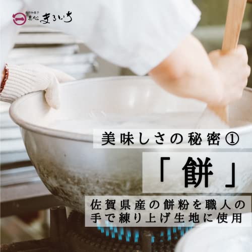 さがどら 2