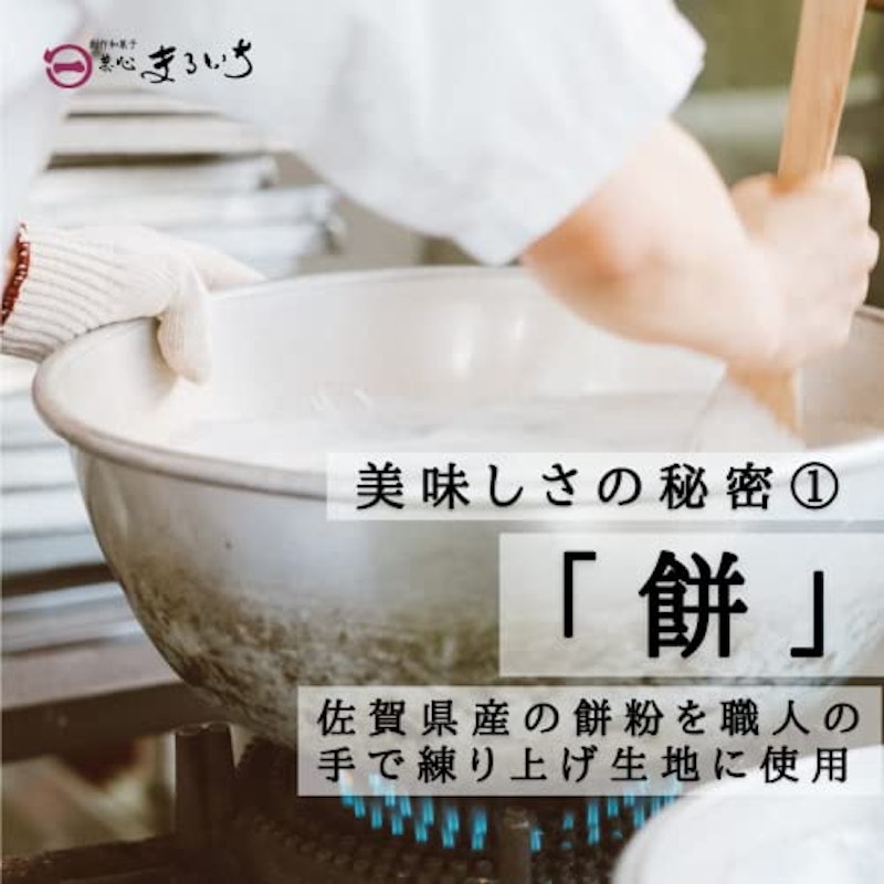 さがどら 2