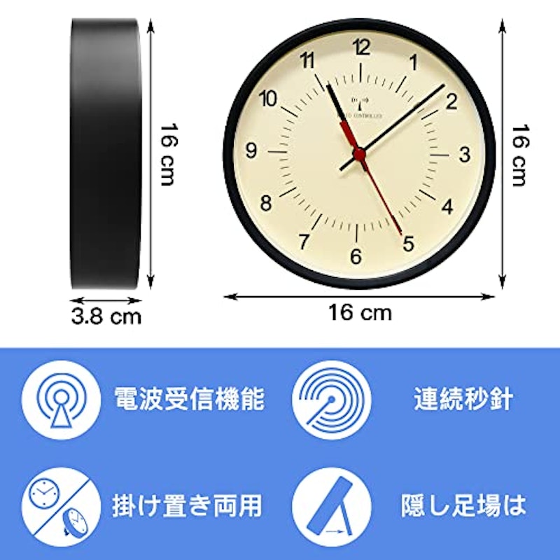 掛け置き両用時計 2