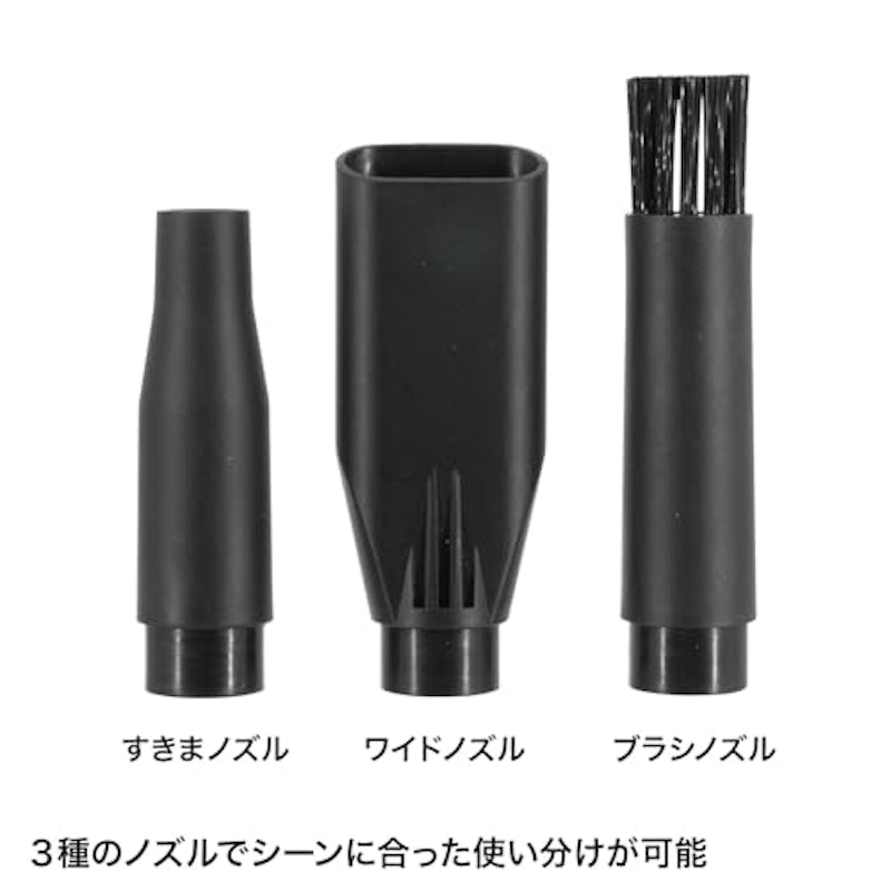電動エアダスター 6