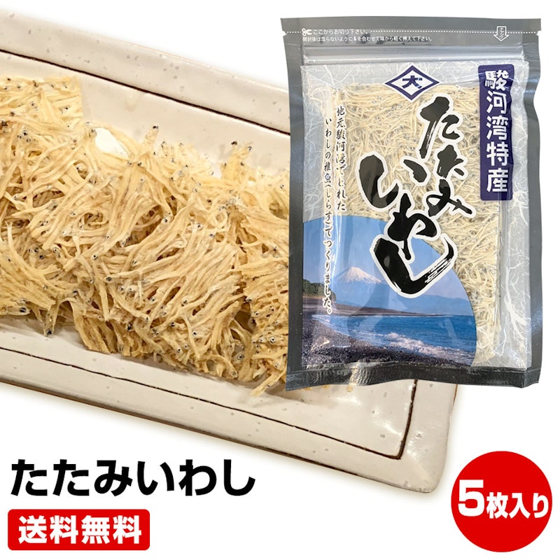 静岡県産 たたみいわし 1