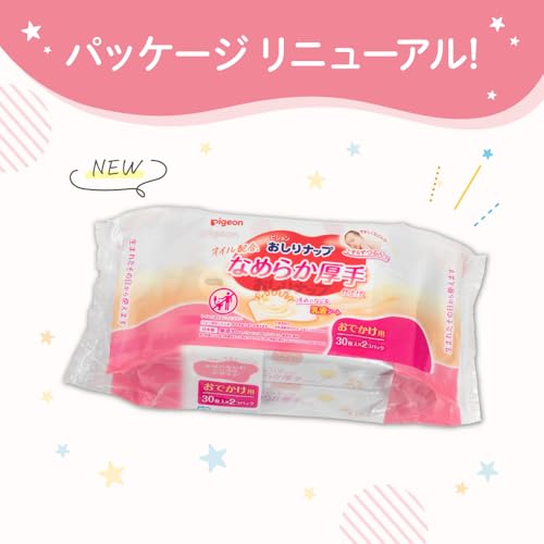 おしりナップ なめらか厚手仕上げ 5