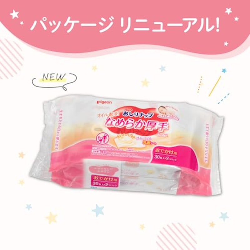 おしりナップ なめらか厚手仕上げ 5