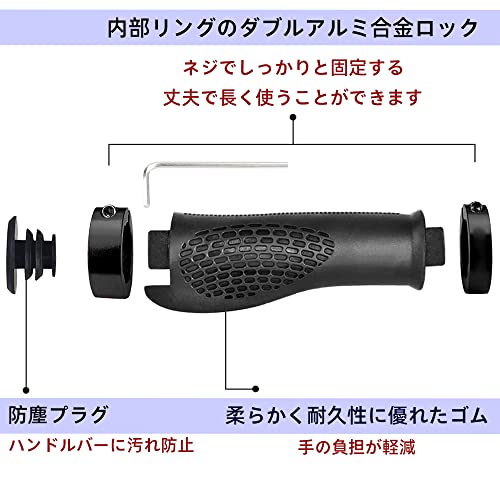 自転車グリップ 3