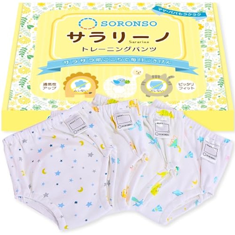 トレーニングパンツ サラリーノ 1