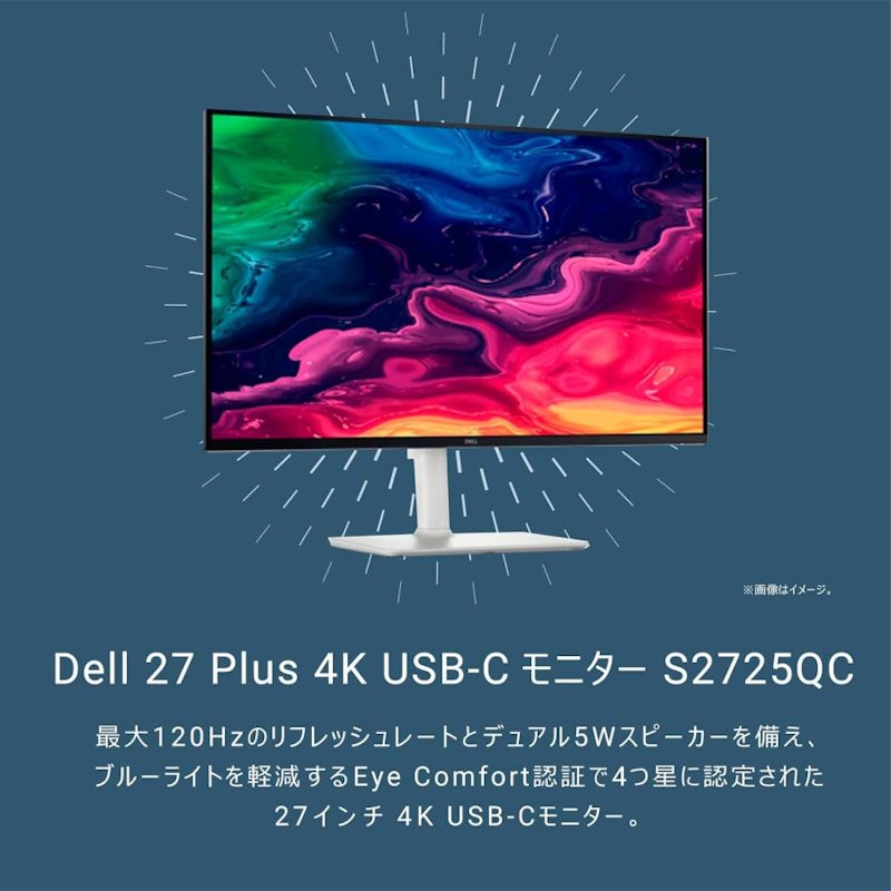4K USB-Cモニター 2