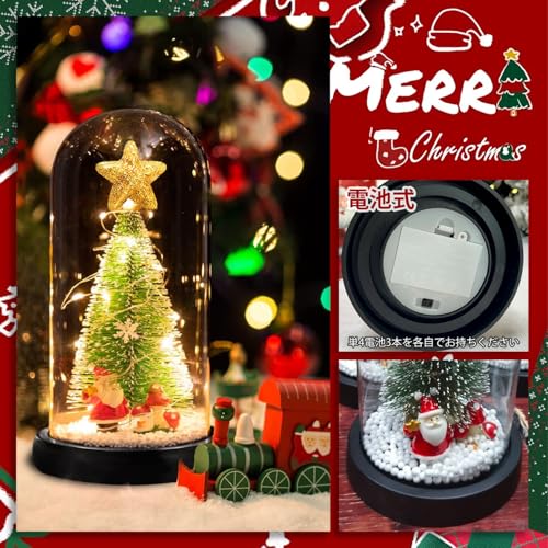 クリスマスツリー 3