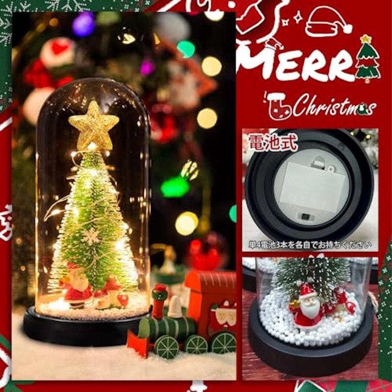 クリスマスツリー 3