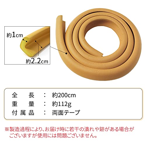 コーナークッション 4