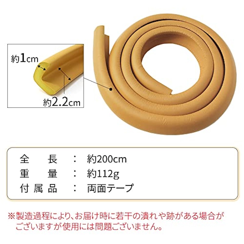 コーナークッション 4