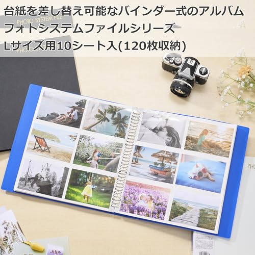アルバム フォトシステムファイル 2