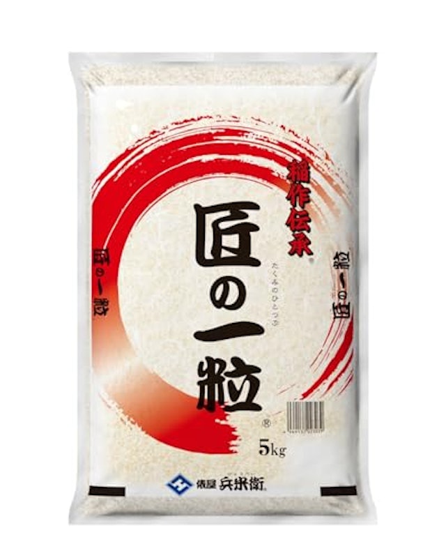 匠の一粒 1