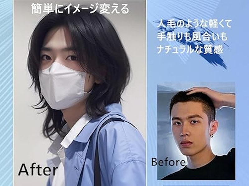 ウルフカット ウィッグ 2