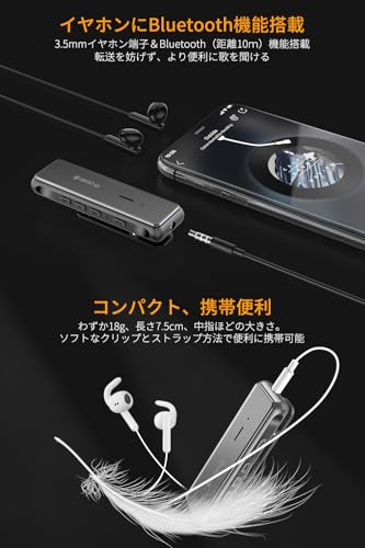 オーディオレシーバー 2
