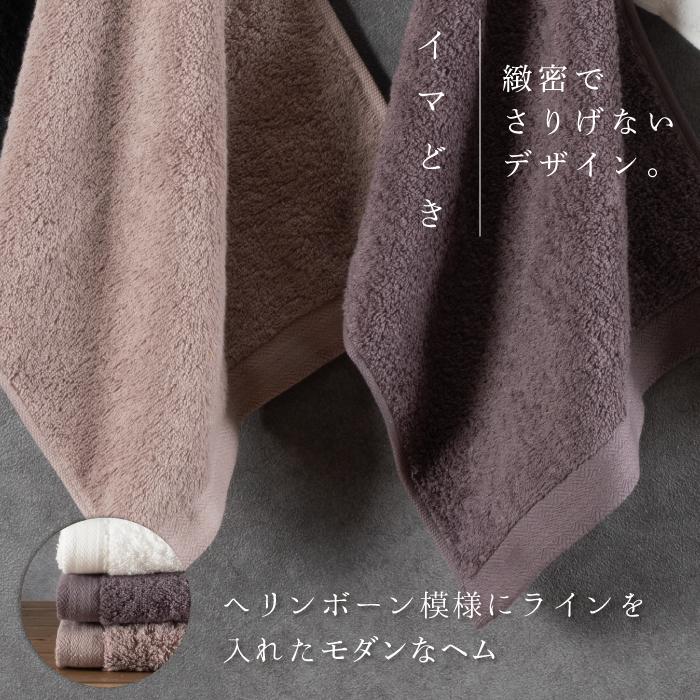 ネオ ヘアタオル 2
